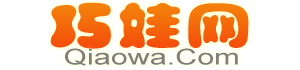 巧娃网（Qiaowa.Com）-婴儿纸尿裤定义、如何选择婴儿纸尿裤？