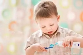 儿童牙膏有必要吗？该如何选择儿童牙膏？